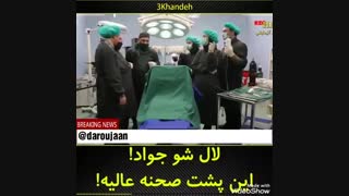 پشت صحنه سریال در حاشیه