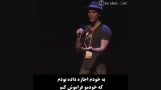 عشق به خودت را فراموش نکن! خودت را دوست داشته باش! - فرافکر