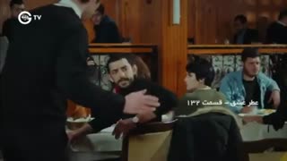 سریال عطر عشق قسمت ۱۳۲ دوبله فارسی