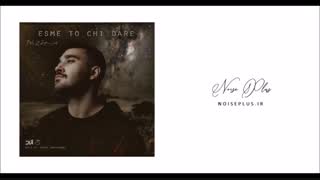 آهنگ جدید علی یاسینی به نام اسم تو چی داره