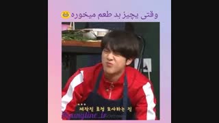 قیافه جین وقتی یه چیز بدطعم میخوره....
