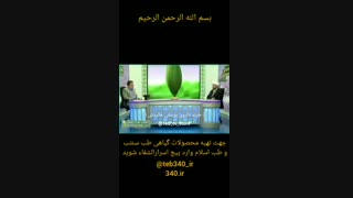 درمان خال های پوستی رفع چین و چروک