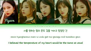 [لیریک] آهنگ 'Dumb' از BVNDIT (밴디트)