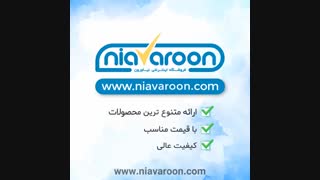 فروشگاه نیاورون