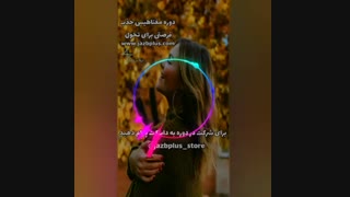 اشتباهات زندگی( قسمت سوم)