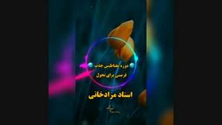 تاثیر عشق در زندگی