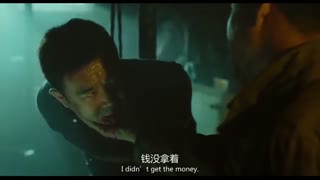 فیلم چینی گرداب Vortex 2019