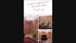 آجر-قزاقی -فیلم2