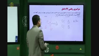 تدریس کامل مبحث چگالی دهم مسعودی