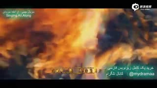زیرنویس فارسی  سریال چینی از ابتدا سرودن (عرصه عشق) Sing All Alon