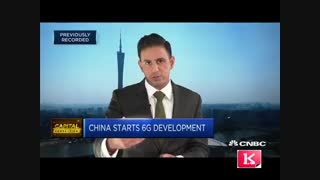 چین استارت توسعه 6جی را زد