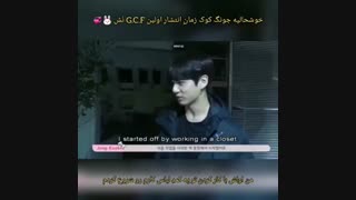 وقتی اینقدر برای ساخت GCF ذوق داره...