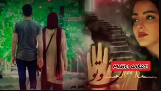 یقین دارم نمی دانی عزیزم #احساسی_عاشقانه_رومانتیک