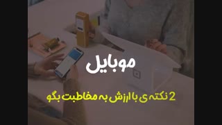مشتری قیمت را میپرسد ولی خرید نمیکند !! (ناصر حقیقی)
