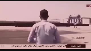 شایعه یا واقعیت ؟!