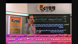 آموزش ادبیات استاد سبحانی