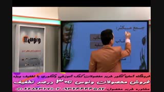آموزش عربی نظام جدید استاد آزاده