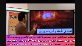 آموش قواعد عربی استاد آزاده