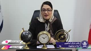 ارث بردن زن از شوهر