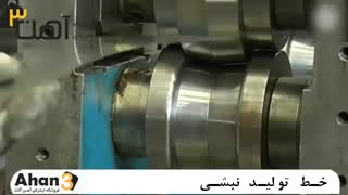 تفاوت نبشی پرسی و فابریک
