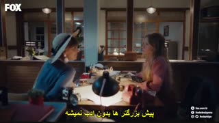 سریال Kursun (گلوله) قسمت ۳ با زیرنویس چسبیده فارسی