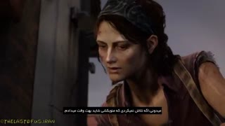 قسمت سوم داستان the last of us با زیرنویس فارسی