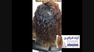 آموزش کراتین کردن مو