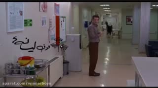 شوخی با نوید محمدزاده در سریال فوق لیسانسه‌ها