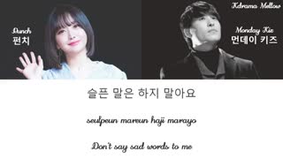 [لیریک] آهنگ 'Another Day' از Monday Kiz & Punch (OST پارت اول سریال هتل دل لونا (Hotel Del Luna))