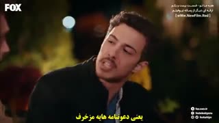 دانلود قسمت 21 همه جا تو - Her Yerde Sen با زیرنویس چسبیده