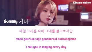 [لیریک] آهنگ 'Remember Me 기억해줘요 내 모든 날과 그때를' از Gummy (거미) (OST پارت هفتم سریال هتل دل لونا (Hotel Del Luna))