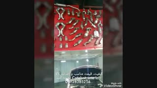 کاتالیزور کمری گرند تعمیر شده  در مجموعه ی catalyst_one 09128385256