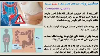 پاکسازی روده