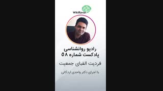 علت اقبال مردم به عمل زیبایی چیست؟