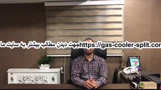 مشخصات فنی ظرفیت سرمایشی فروش کولرگازی اسپلیت سامسونگ سری بتر در شیراز