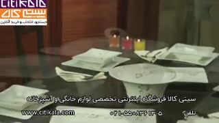 سرویس چینی زرین- سیتی کالا