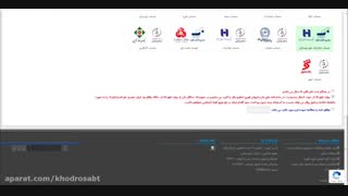 آموزش ثبت نام خودرو - khodrosabt.ir ثبت نام موفق 19 مهر