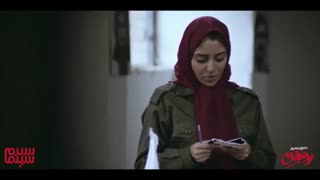 عاشقانههای «ماجرای نیمروز: رد خون»