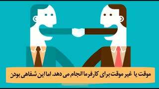 قانون کار