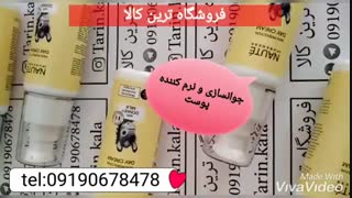کرم شیرالاغ|09190678478|درمان لک های پوستی ، رفع کک و مک لیزر صورت
