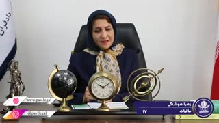اجاره معاف از مالیات