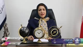 مهلت اعتراض