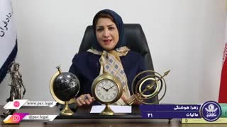 نقل و انتقال ملک تجاری