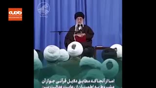 نظر رهبر انقلاب درباره مساله چندهمسری