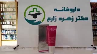 ژل پرفورم لیفت پایو