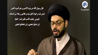 انحرافی دیگر از سوی مدعی یمانی