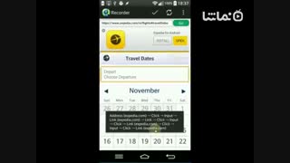 Web Alert (Website Monitor)