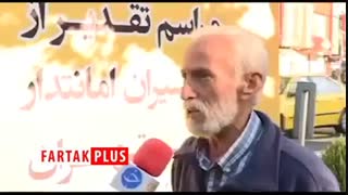 مدال تاکسیران برتر به گردن پیرمردی که عمریست جویای نان حلال است