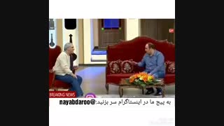 خاطره گفتن جالب مهران غفوریان