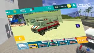 Summer Coast Guard: Beach Bay